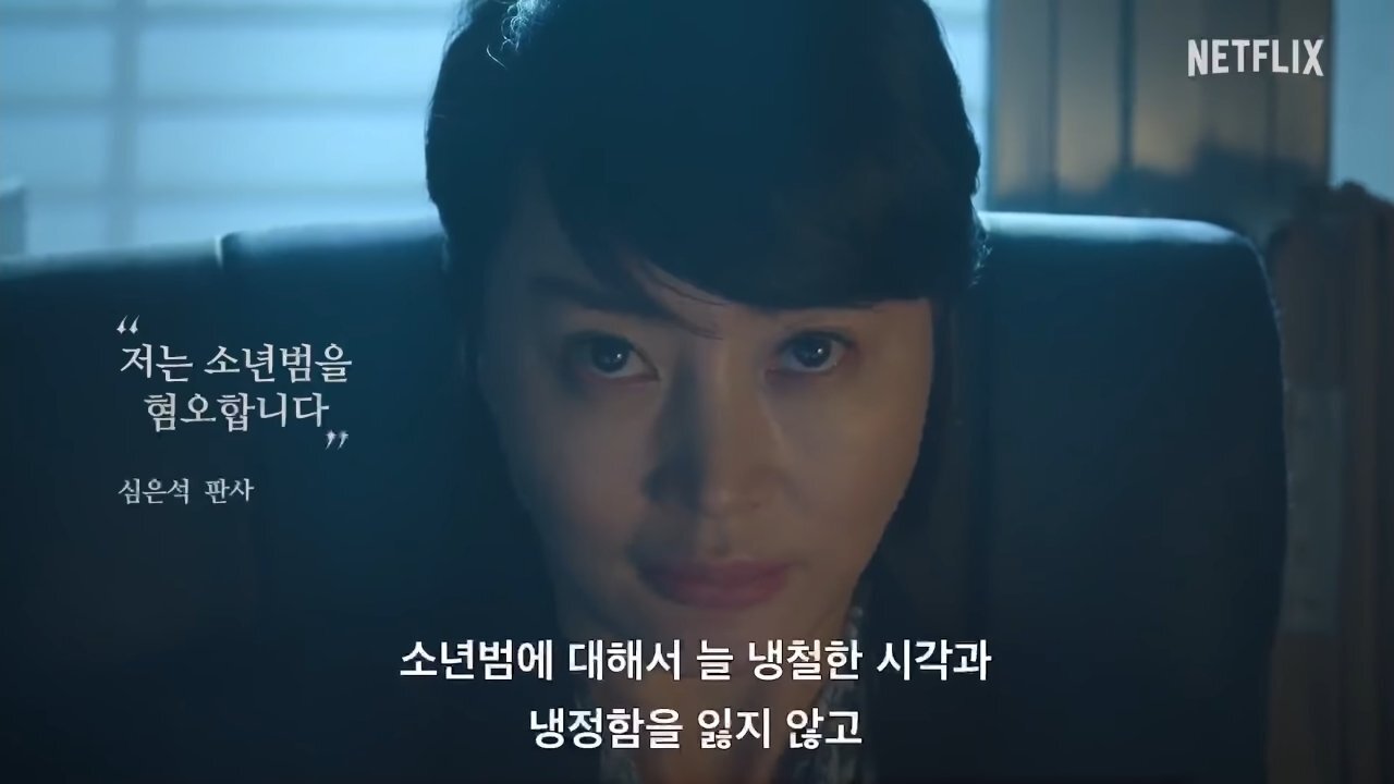 오징어게임, 지우학 이런게 아니고 소년심판같은 드라마가 잘돼야함.twt | 인스티즈