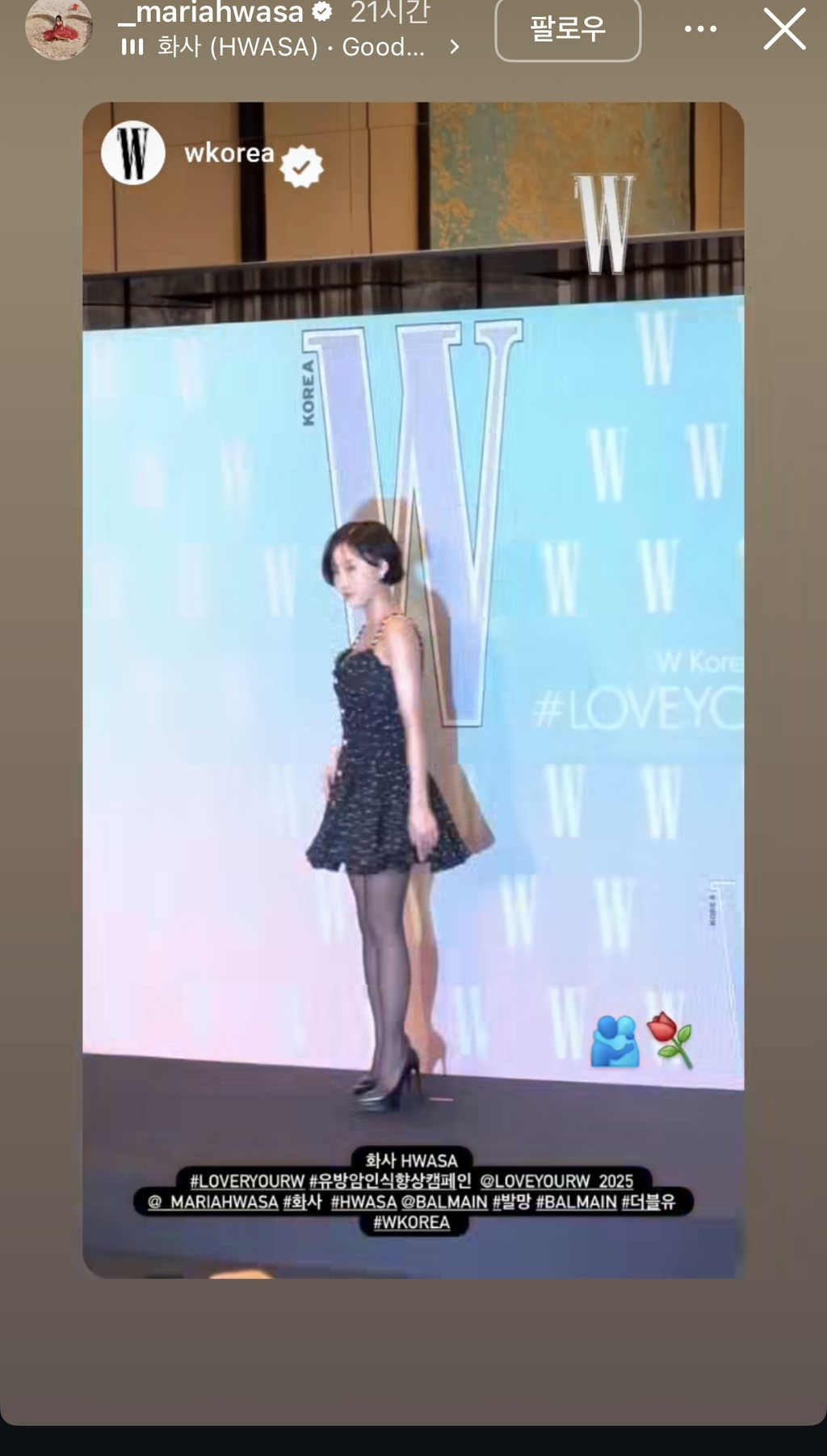 유방암 행사에 연예인 100명 초대했는데 유방암 포스팅 0개 | 인스티즈