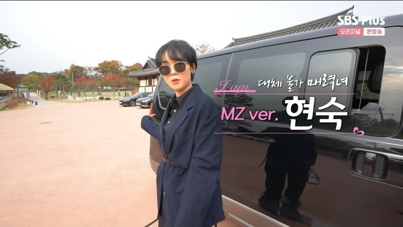 나는솔로 13기 현숙 인스스.jpg | 인스티즈