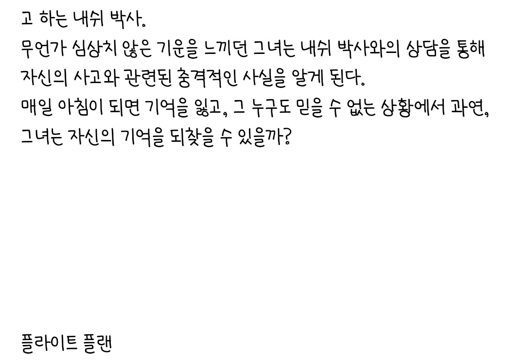 내가 미친 건지 쟤가 미친 건지 존니 헷갈리는 영화들.jpg | 인스티즈