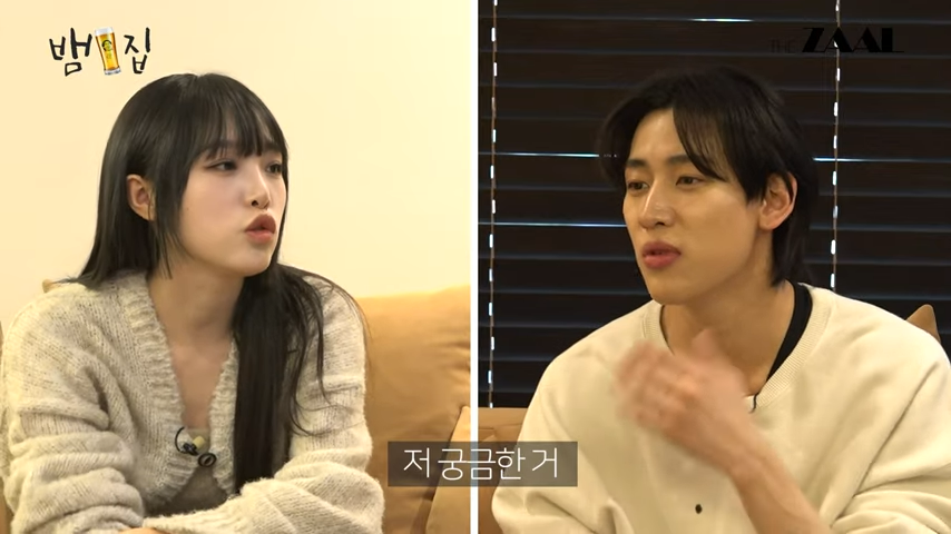 뱀뱀이 누구나 할 수 있다고 알려준 돈 관리하는 법 | 인스티즈