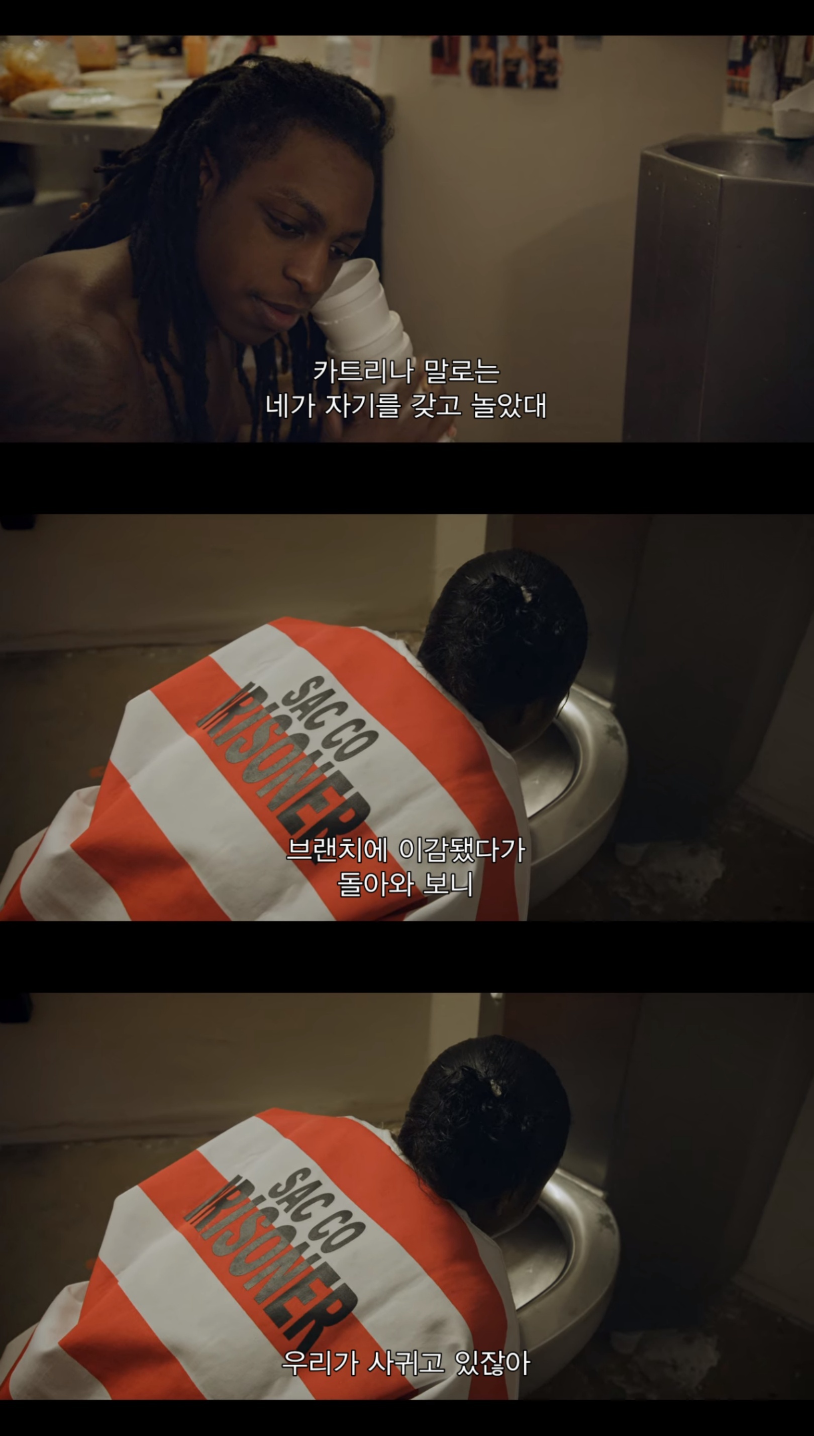 실제 미국 여자 구치소 안에서 벌어지는 일상을 취재해봤는데 | 인스티즈