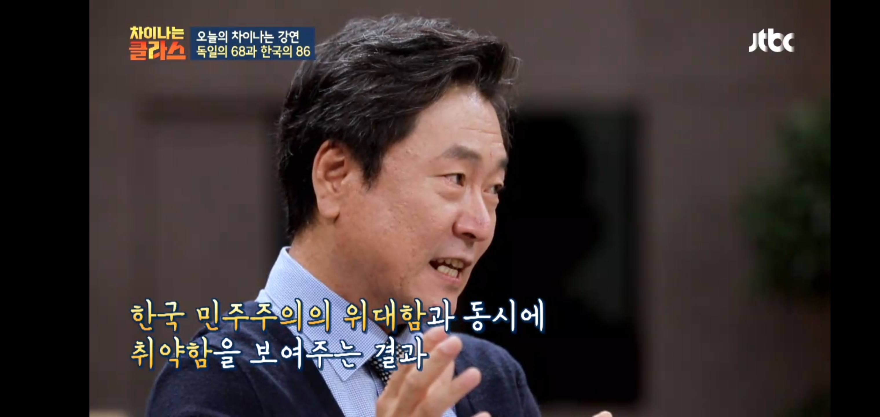 한국이 독재를, 같은 실수를 반복하는 이유 | 인스티즈