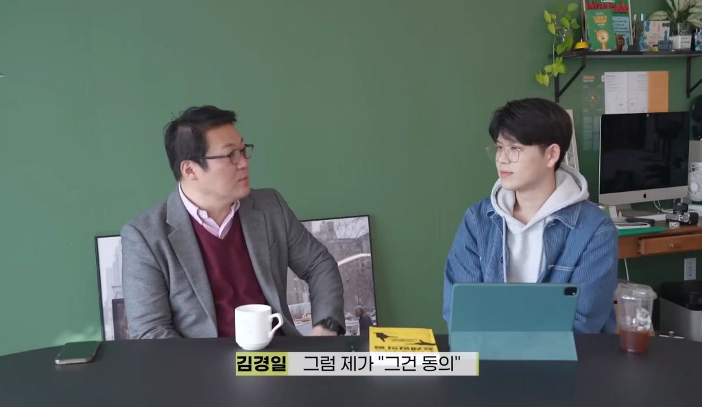 고생도 안하고 산 요즘 2030 세대가 불안해하는 이유 | 인스티즈
