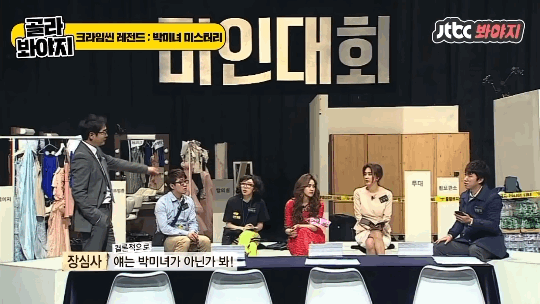 크라임씬 올타임 레전드 편 | 인스티즈