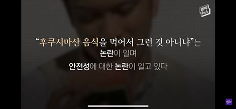 방사능 오염수에서 자란 맛 좋은 일본 광어 | 인스티즈