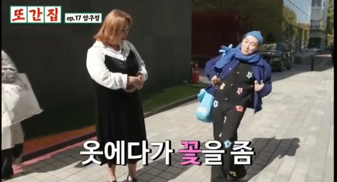 몽요일 여시캡쳐 안 본 거 꾸웨액? | 인스티즈