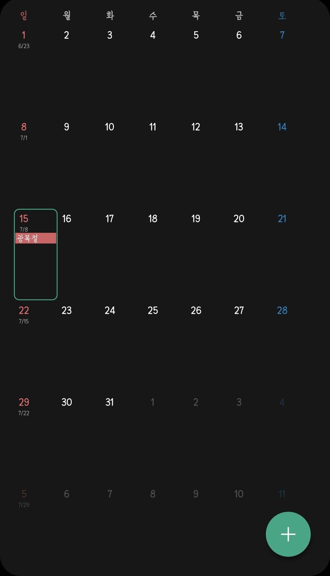 의외로 직장인들 대다수가 원치않는것.jpg | 인스티즈