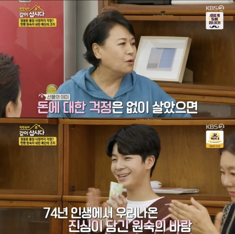 들이라면 무조건 너무너무 공감할 성덕된 74세 대배우의 최애 덕질 모먼트 | 인스티즈
