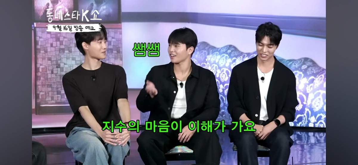 [모태솔로] 지수의 다시 돌아가면 상호선택 이야기에 서운했다는 승리.jpg | 인스티즈