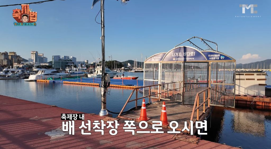 이번에 아예 통영 수산물 축제 새로 만든 백종원.JPG | 인스티즈