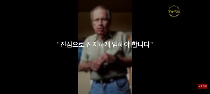 누구나 할수있는 신비한 상상력 실험 (시크릿 기법) | 인스티즈