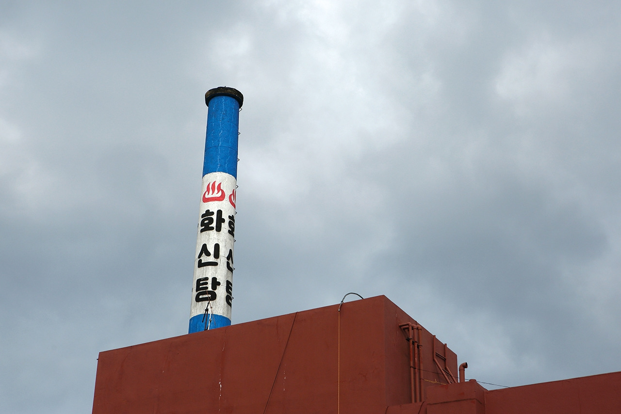 요즘 학생들은 모르는 90년대 목욕탕 감성 | 인스티즈