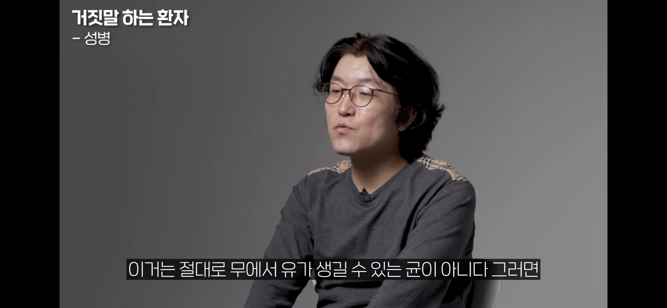 목욕탕 수건쓰고 성병 걸렸다는 게 99.999% 구라인 이유 | 인스티즈