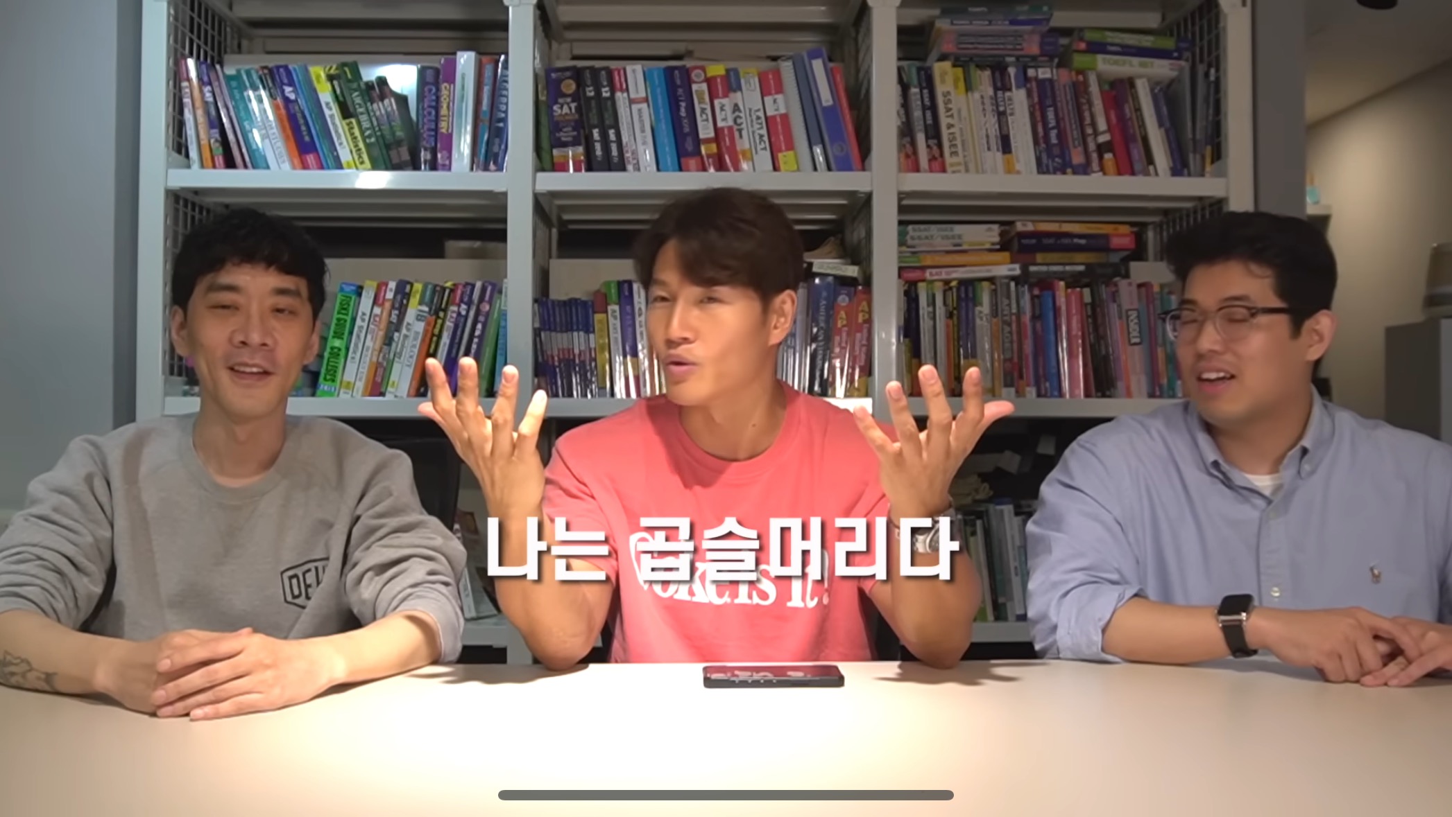 효과 있다고 하는 김종국 영어회화법.jpg | 인스티즈