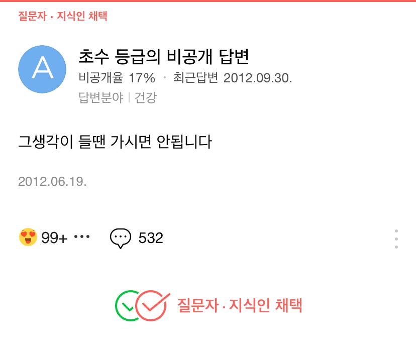 소아과는 몇살까지 가나요?.jpg | 인스티즈