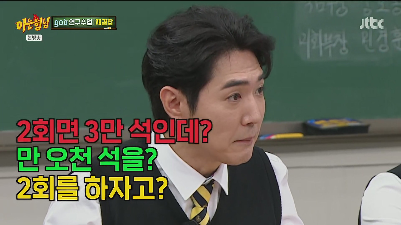 재결합 콘서트 최소 만명이상은 해야된다는 김태우 vs 안된다고 극구 말린 4명의 형들.jpg | 인스티즈