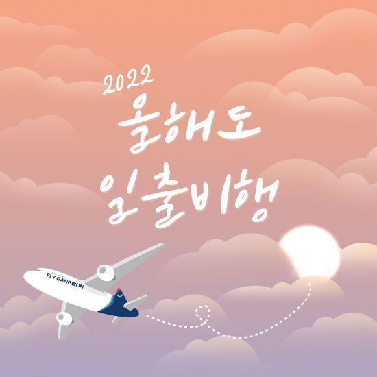강원유류 이미지