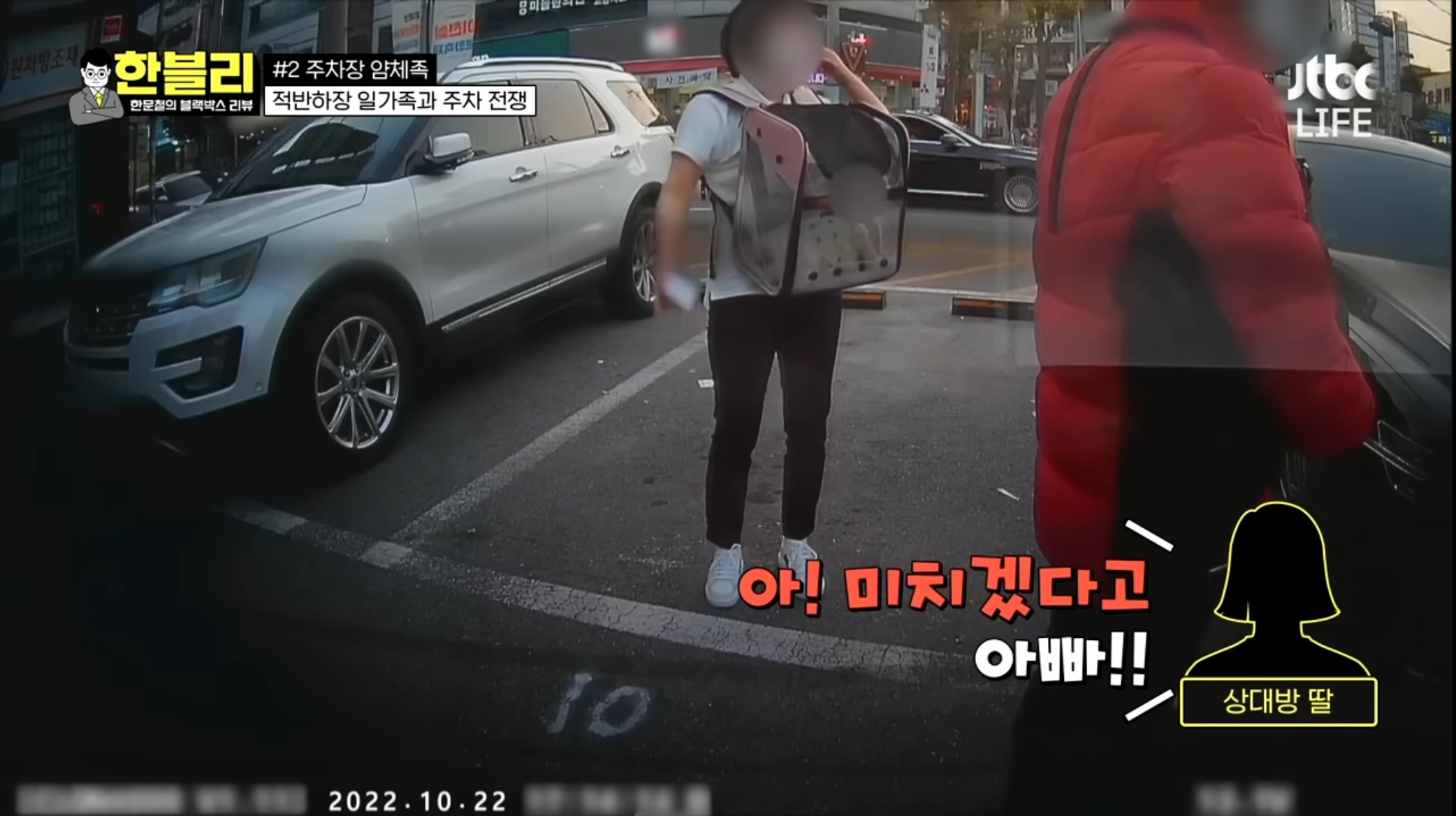 주차장에서 자동차행세 하는 사람들ㅋㅋㅋ.jpg | 인스티즈