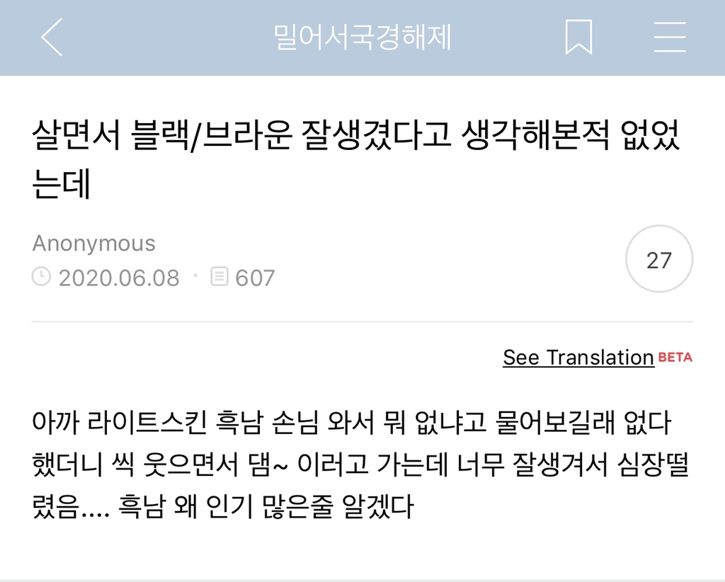내가 보려고 쫌쫌따리 모은 밀국 캡쳐 메이드 바이 밀시 | 인스티즈