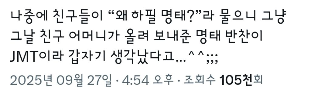 유관순이 사실 엄청난 말괄량이였단 걸 아시나요? | 인스티즈