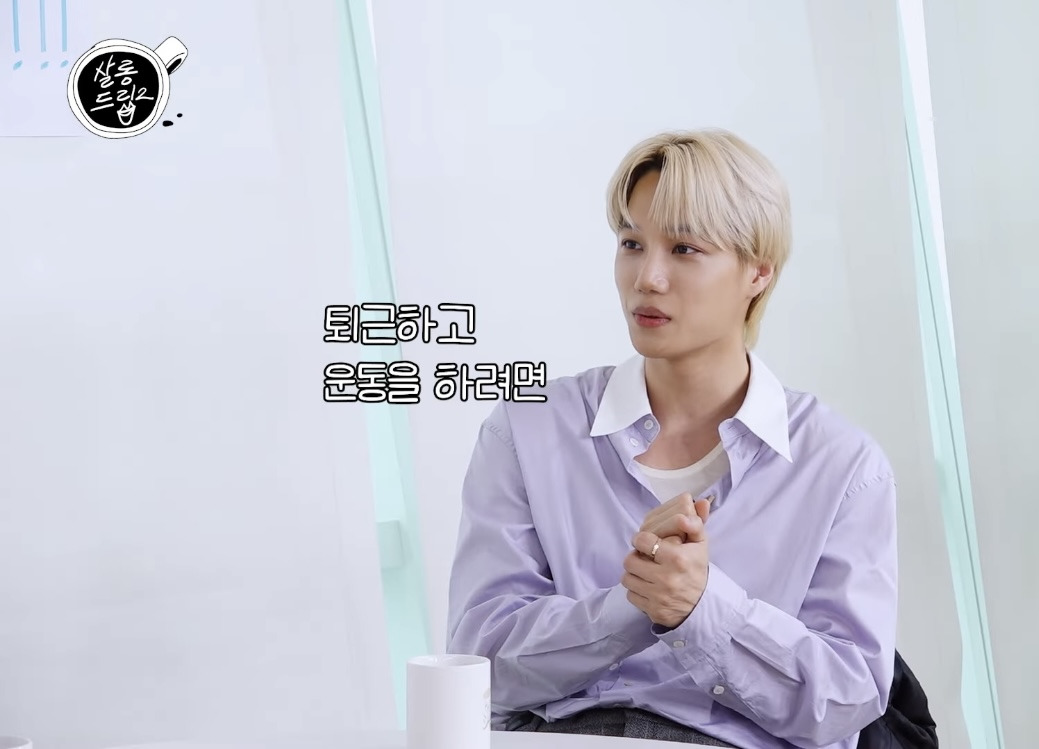 직장인들의 9-6 삶이 뭔지 드디어 깨달은 아이돌 | 인스티즈