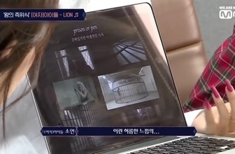 나날이 발전하는 아이들 전소연 피피티 | 인스티즈