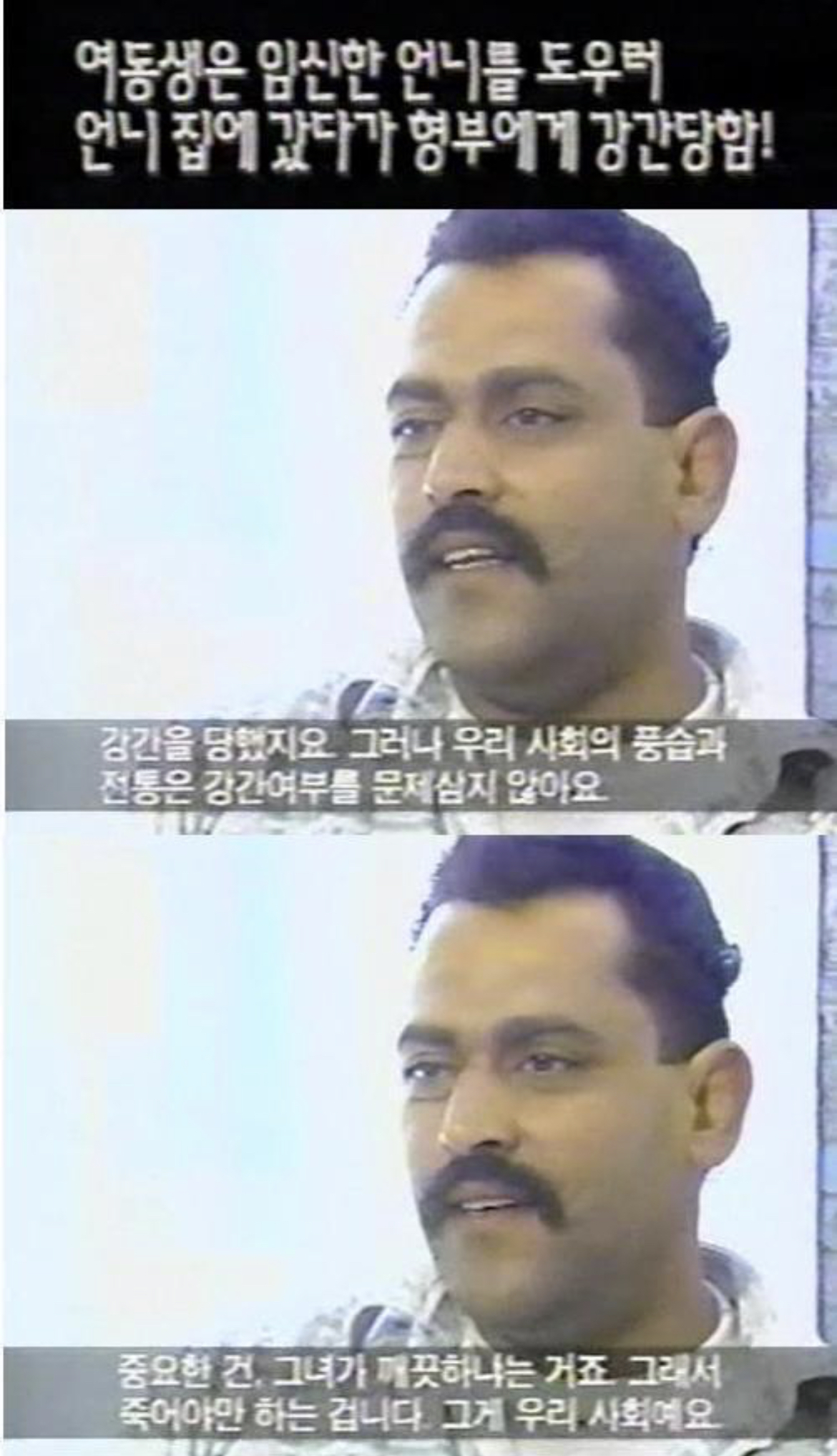 여성 집단강간하는 무슬림의 놀이 "타하루시” (+한국) | 인스티즈