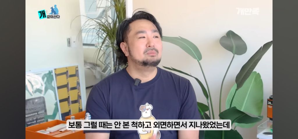 어느 수의사가 고백하지 못한 출생의 비밀 | 인스티즈