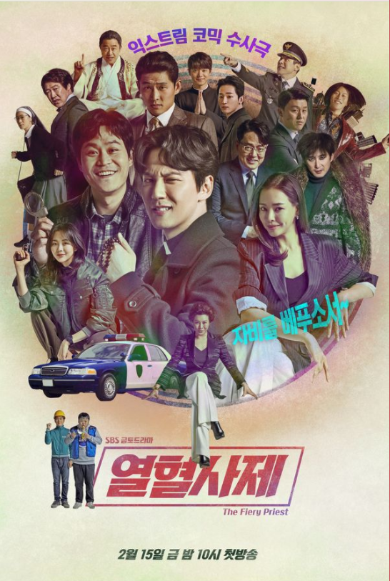 하는 드라마마다 대박인 작가 | 인스티즈