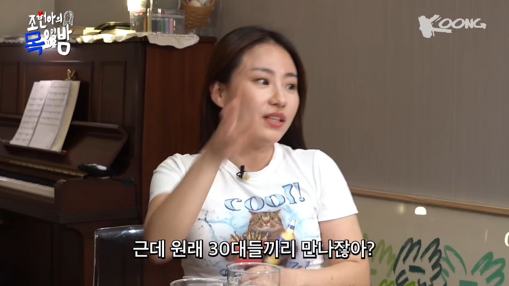 [조현아의목요일밤] 30대들끼리 만나면 생기는일 (ft.혜선이옴) | 인스티즈