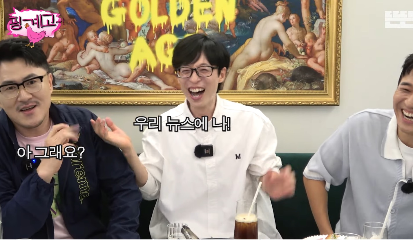 지호 도련님이 행복했으면 하는 데프콘 (핑계고).jpg | 인스티즈