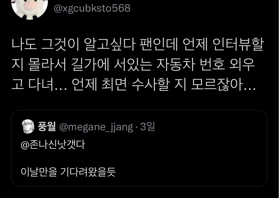 맥도날드에 2명의 무장 강도가 들어와 샷건으로 위협을 했으나, 마침 매장에서 빅맥을 먹고 있던 특수부대 요원 11명이..twt | 인스티즈