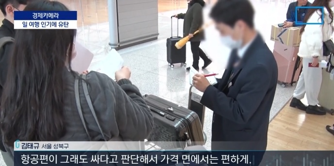 일본에 손님들 뺏겨서 타격이 크다는 제주도 근황 | 인스티즈