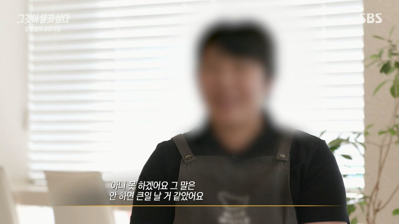 [그것이알고싶다] (당사자, 보호자 동의 하에) 지적장애인에게 갑자기 이상한 요구를 해보는 제작진.jpg | 인스티즈