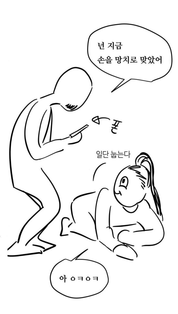 네이버 웹툰작가가 알려주는 캐릭터 표정 그릴 때마다 하는거 | 인스티즈