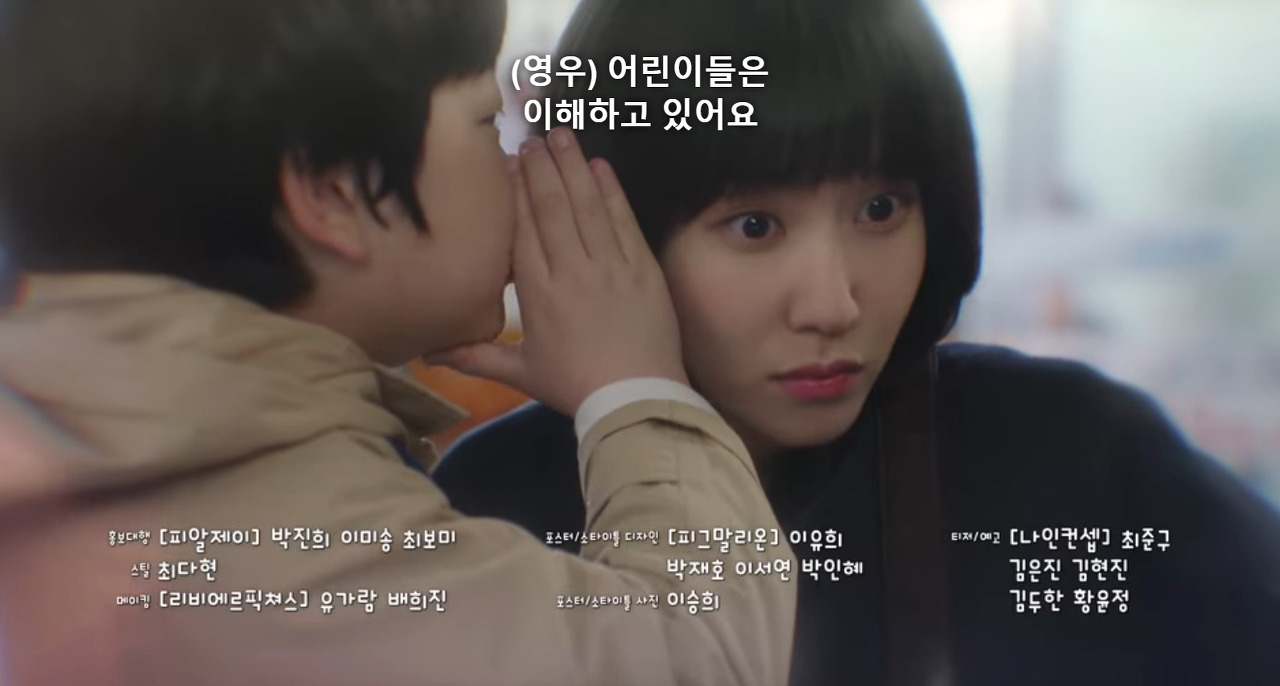 이걸 어케 변호해요.... 소리 나오고 있는 이번주 이상한 변호사 우영우 의뢰인 | 인스티즈