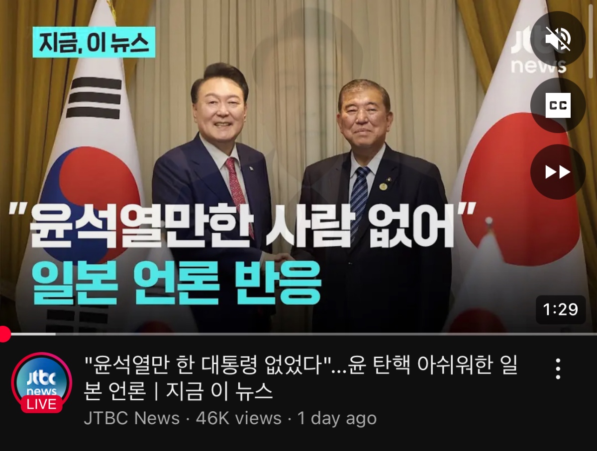 계엄 시도후 실패하고나서 알게된 좋은점들. txt | 인스티즈