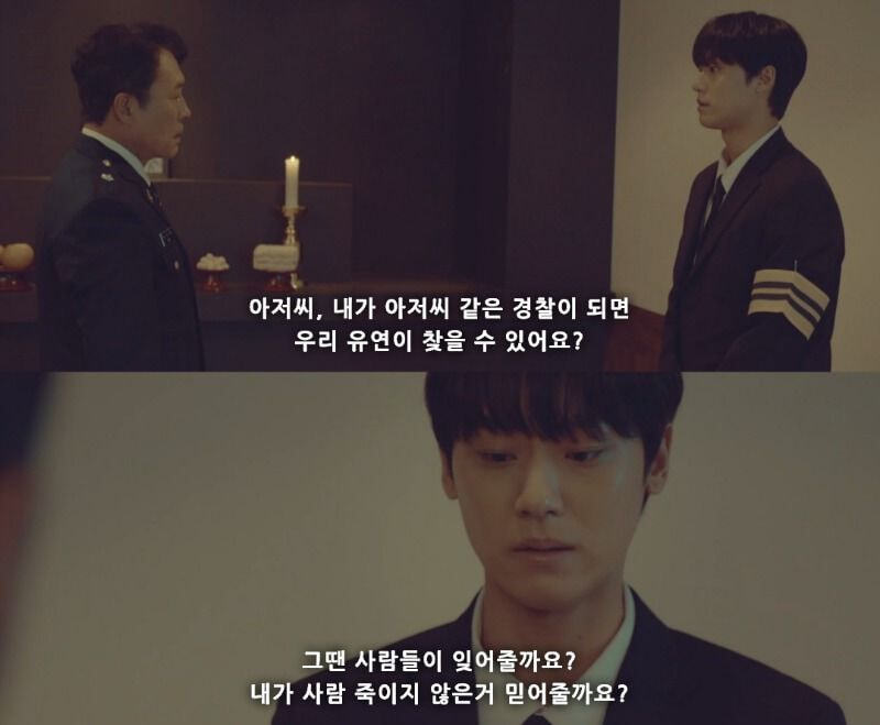 [괴물] 스포될 거 각오하고 써보는 이동식의 짠내나는 서사 | 인스티즈