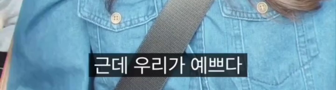 미국엄마들이 여자아이들에게 하지않는 말 | 인스티즈