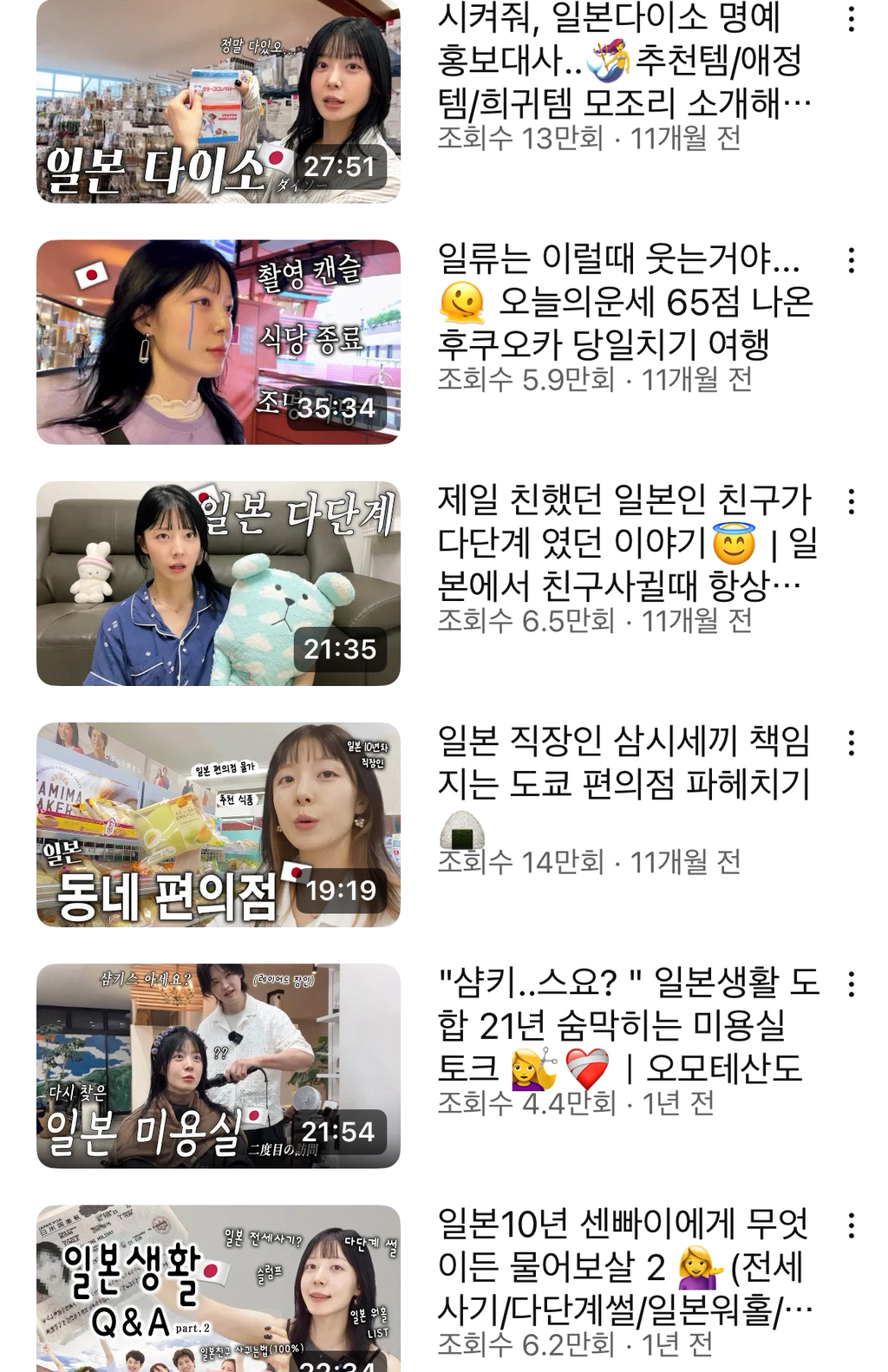 오늘자 구독자 기만 이야기 나오는 유투버 | 인스티즈