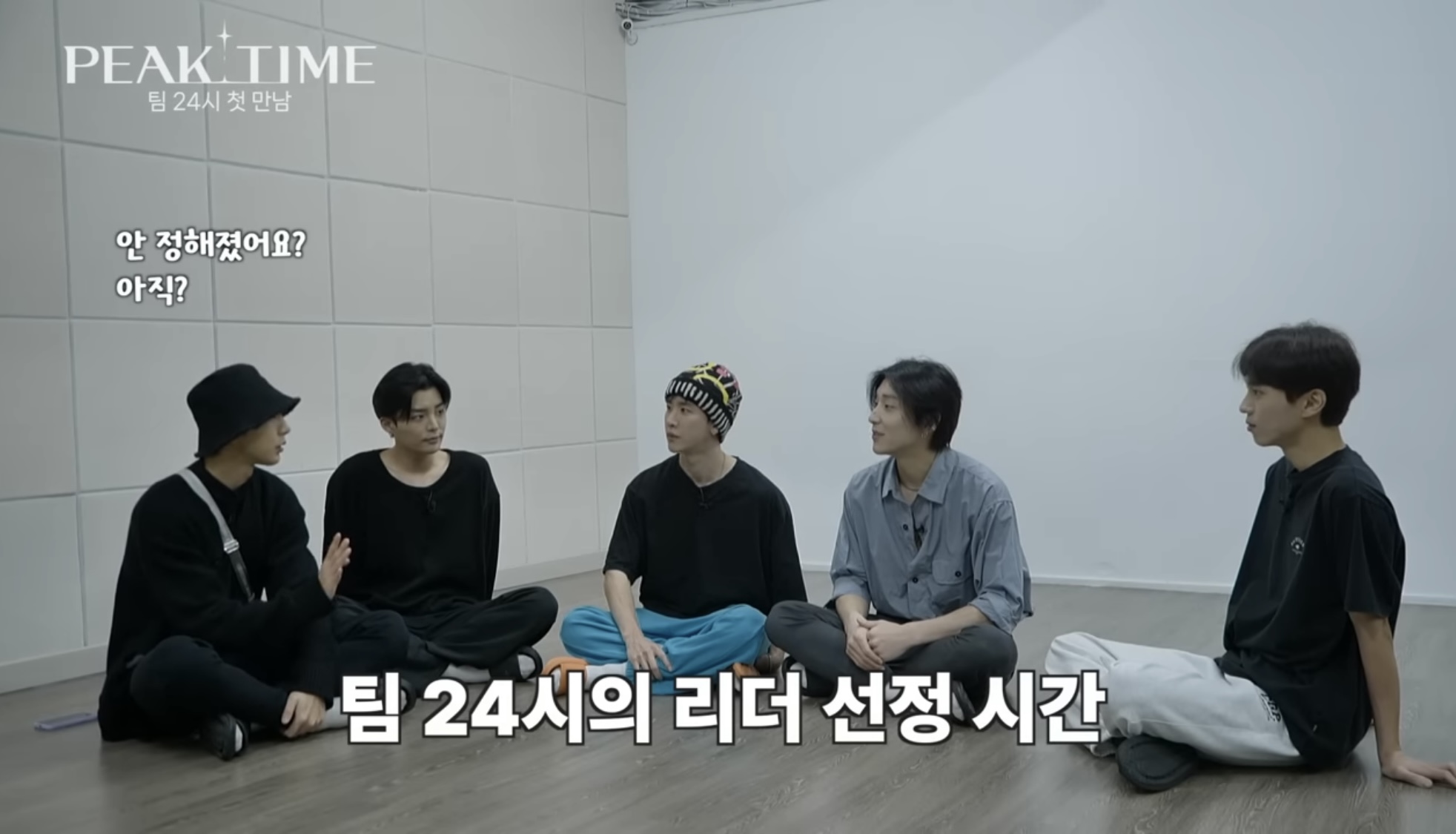 [피크타임] 다수의 INFP가 모였을 때 | 인스티즈