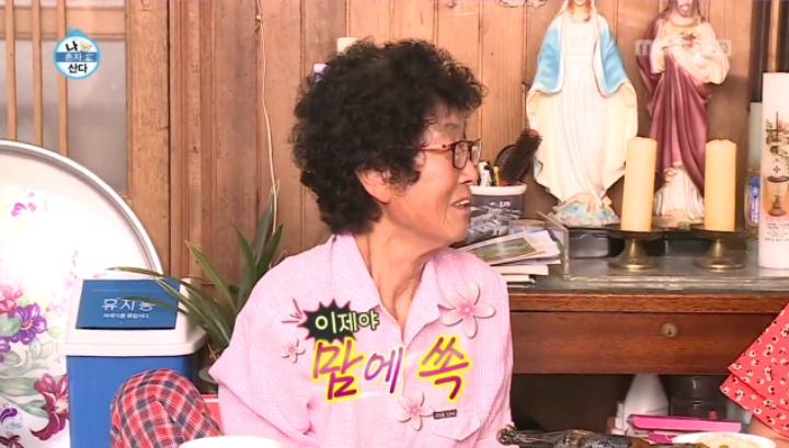 [나혼자산다] 박나래 살쪘다는 말에 심기불편한 할머니 | 인스티즈