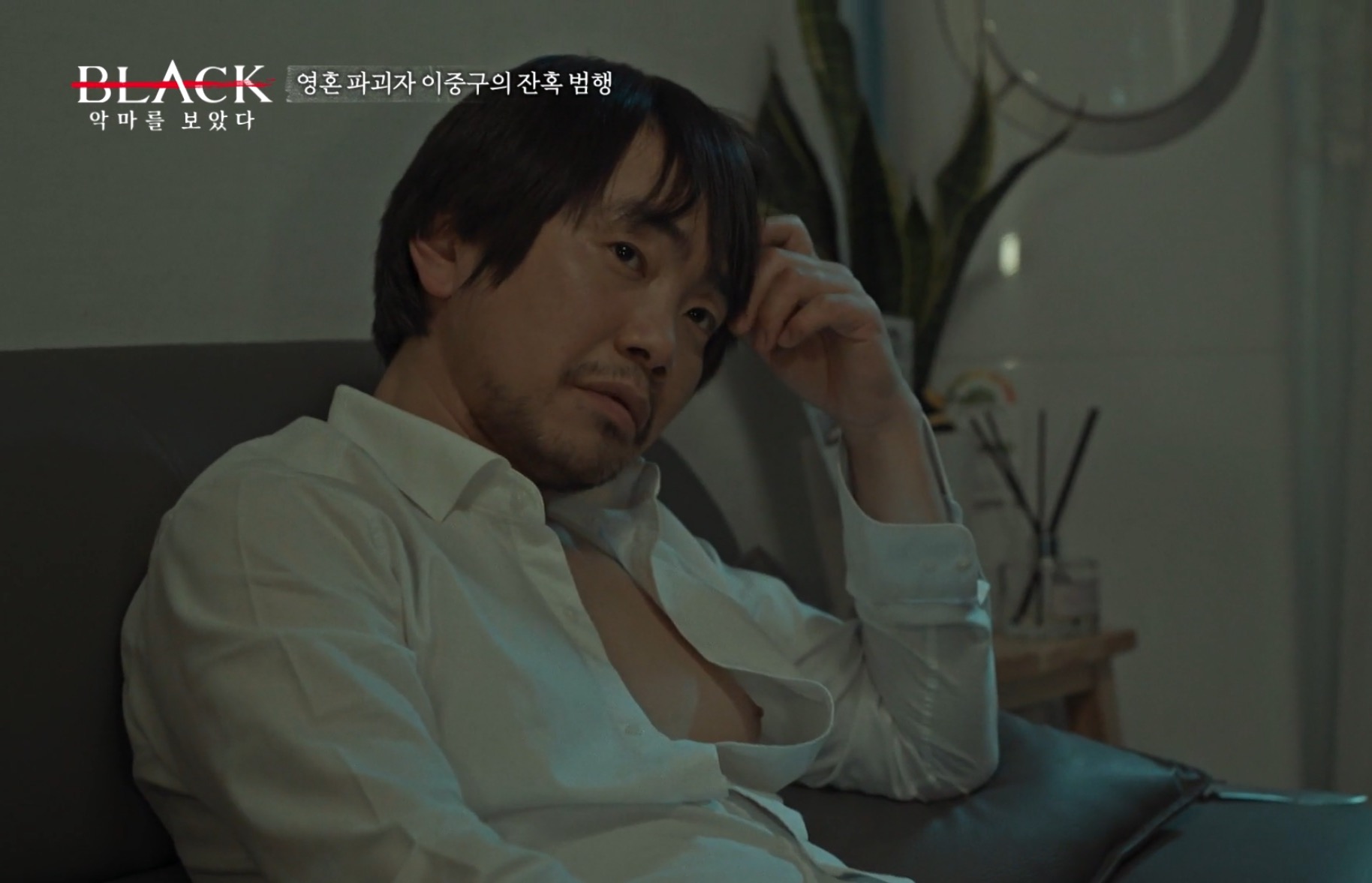 184명 성폭행한 이중구의 범행 중 하나 (현기증 주의) | 인스티즈