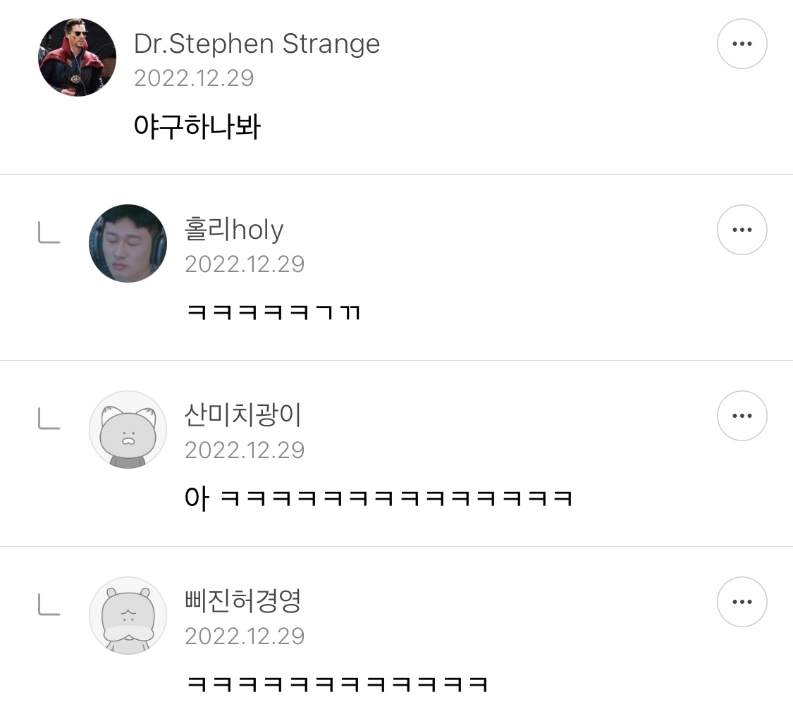 오랫동안 모아 온 여시 캡쳐 35장 📷 | 인스티즈