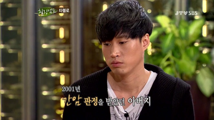 아버지가 자기 때문에 돌아가셨다는 타블로 | 인스티즈