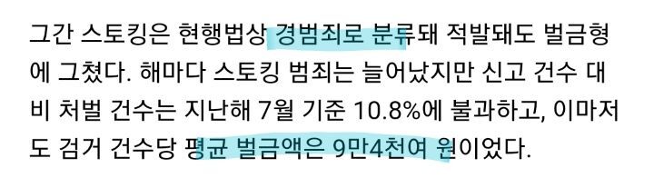 sm이 사생을 잡기 시작한 이유 | 인스티즈