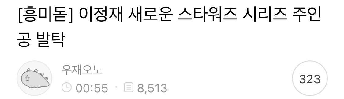 오랫동안 모아 온 여시 캡쳐 35장 📷 | 인스티즈