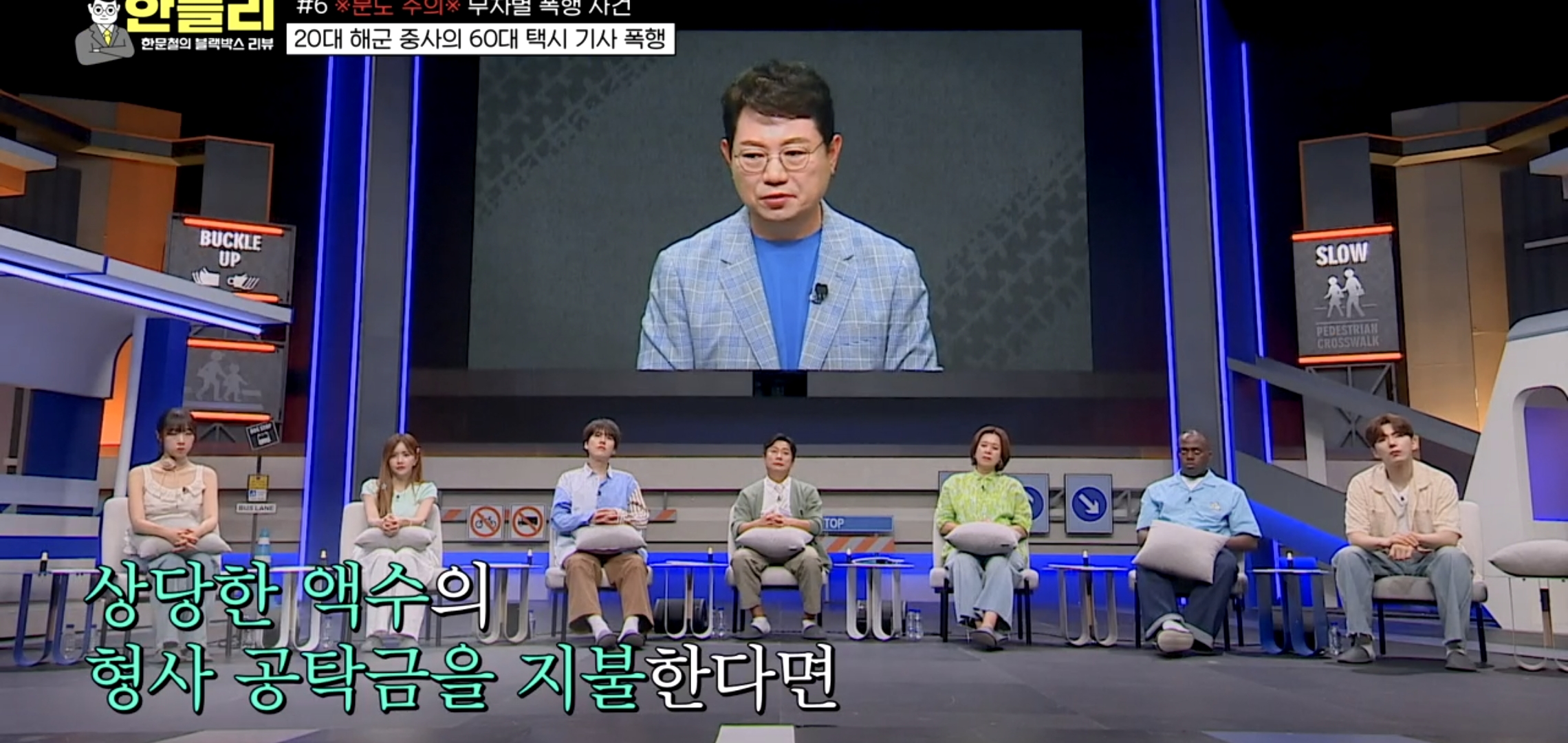 20대 남자한테 폭행당하는 택시기사 비명소리 (충격주의).jpg | 인스티즈