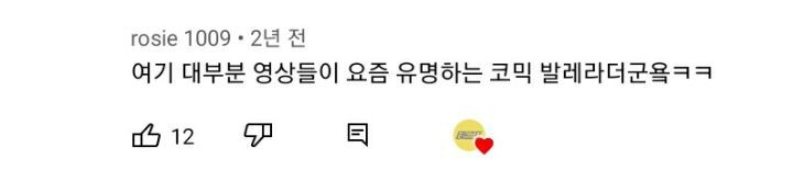 동작 다 틀렸는데 완벽한 실수투성이 발레 공연 | 인스티즈